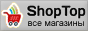 Интернет магазин Вальтери — магазин постельного белья на  ShopTop.ru и другие интернет магазины.